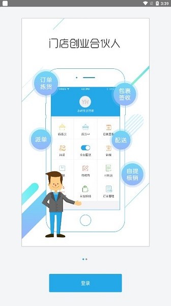 邮报：澳大利亚传奇门将博斯尼奇世界杯宣传活动受伤，面临手术